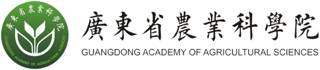 广东省农业科学院茶叶研究所